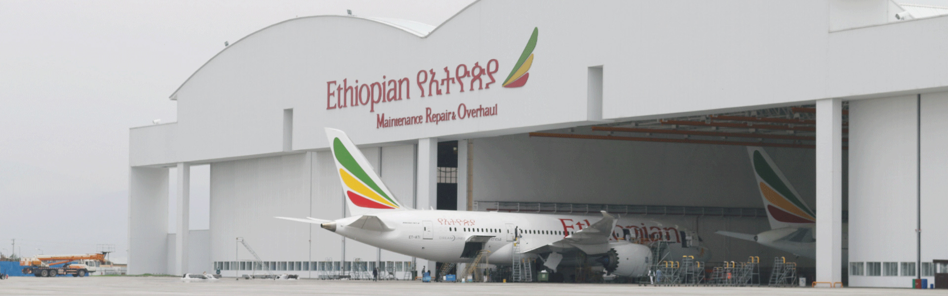 Ethiopian Airlines Engine Maintenance